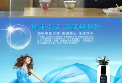 家用凈水器有妙招 什么水可安全飲用？