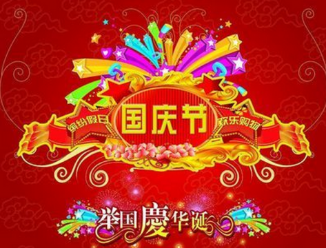 國慶期間，凈水器行業應該如何滿足消費者