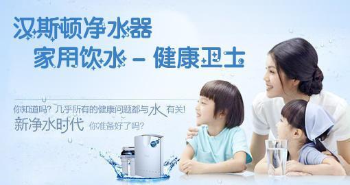 感覺飲水沒安全？告訴你得想辦法！